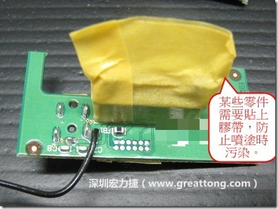 防潮絕緣抗腐蝕漆－電路板表氣被覆/涂布(Conformal coating)。也可以使用不殘膠的貼紙黏貼于一些不可以噴涂到的零件。 