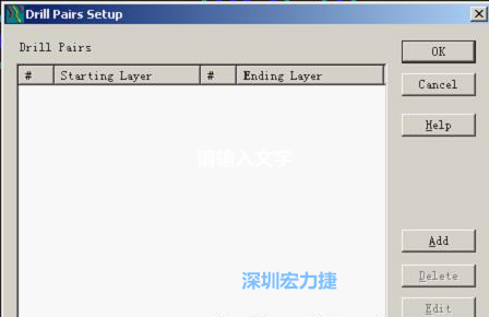 如果是盲孔或埋孔板，則還須點擊菜單Setup→Drill Partis調(diào)出鉆孔對設(shè)置窗口，看有無按孔的屬性設(shè)置好鉆孔層，如無則須作相應(yīng)的添加或調(diào)整。