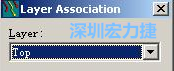 在彈出的Layer Association對(duì)話框中選擇輸出的層，如：右邊小圖的Top或Bottom