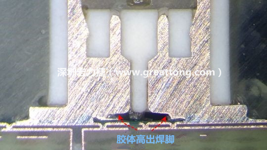  最后的結果出來了，人家原供應商的連接器設計在焊腳與塑膠件(body)之間有一個小小的高度差(standoff)，零件腳硬是比塑膠件高出約0.1mm的間隙，就是這個間隙讓原供應商的連接器完全免去與膠體下方的銅箔線路(cooper trace)或綠漆(solder mask)不平整所造成的翹高浮起問題。