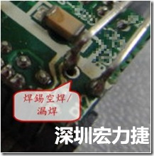 SMD零組件內部焊接需要使用高溫錫嗎？
