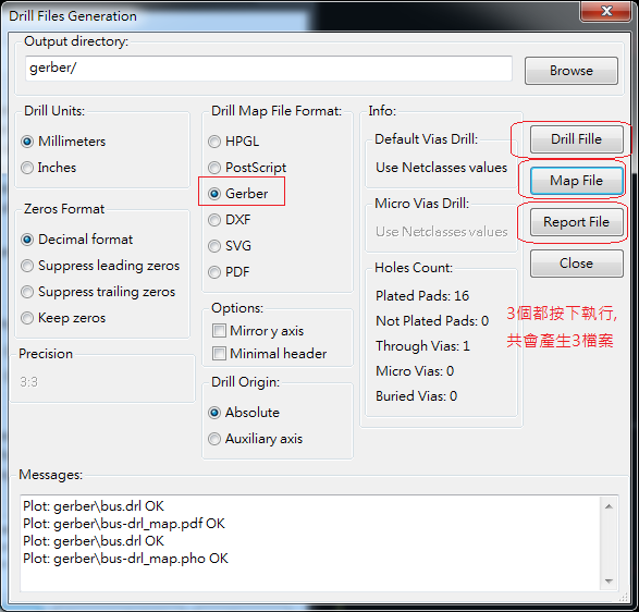 產(chǎn)生Drill File及 Map File 的Gerber 檔案，此會產(chǎn)生描述此PCB所用到的鉆孔的孔徑尺寸及鉆孔的座標(biāo)資訊。