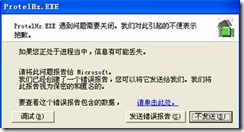 ③ 【字體選擇】不要選矢量，否則程序可能會(huì)報(bào)錯(cuò)。