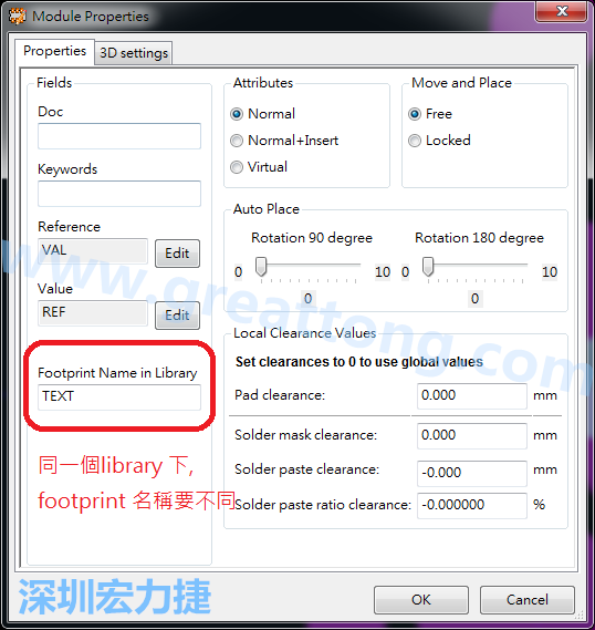 也可以取出active library 中的某一個footprint 拿來修改再存回或者重新另存一個新的footprint， 但這個新的footprint 要取別的名字， 因?yàn)樵谕粋€Library檔，每一個footprint 都有自己唯一命名。