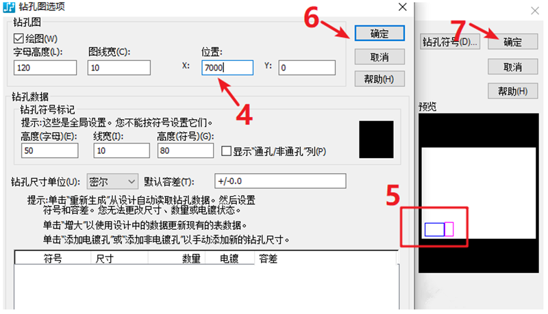 鉆孔圖（Drill Drawing）輸出：首選要看孔孔表是否疊在板上，如果疊起來了就需要調(diào)整
