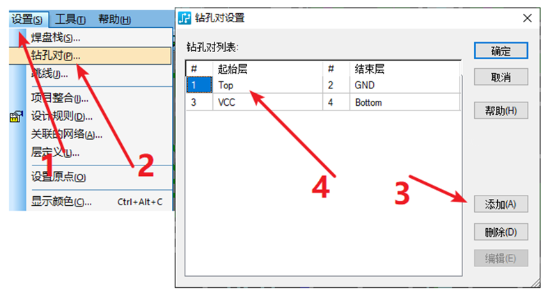 HDI孔輸出：先要在設(shè)置添加好對應(yīng)的起始層參數(shù)，輸出時選擇對應(yīng)的層一一輸出。